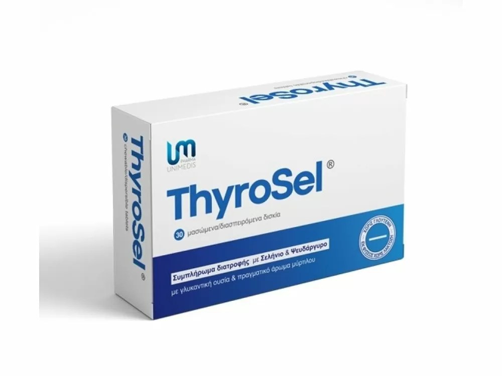 Pharma Unimedis ThyroSel 30 Μασώμενα Δισκία