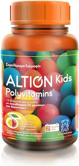 Altion Kids Polyvitamins 60 Ζελεδάκια